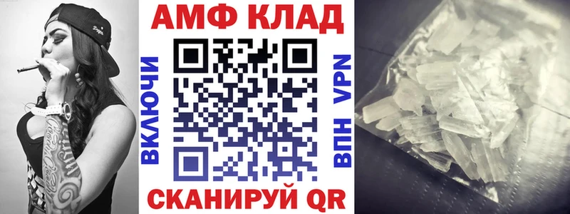 MEGA ссылка  Фокино  Amphetamine Premium  купить закладку 