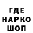 ТГК THC oil Shakida Dennis