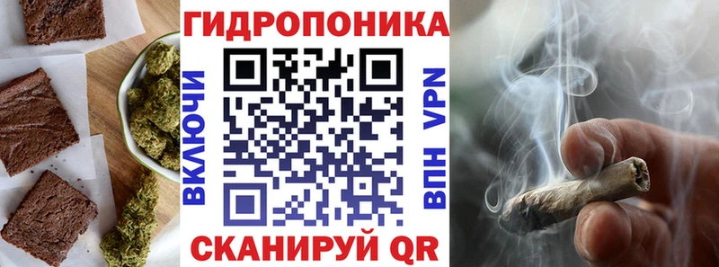 Еда ТГК марихуана  Фокино 