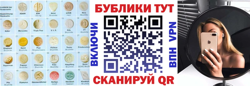 что такое   Фокино  Ecstasy 250 мг 