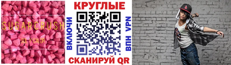 ЭКСТАЗИ 99% Фокино