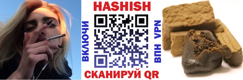 площадка телеграм  купить закладку  Фокино  ГАШ гашик 
