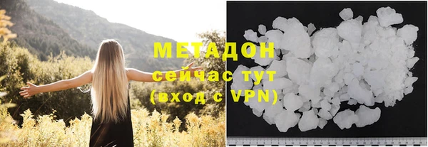 MDMA Premium VHQ Надым