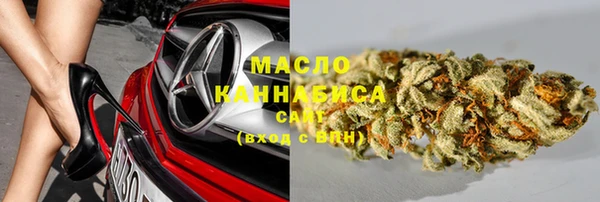 марихуана Наволоки