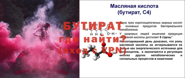 MDMA Premium VHQ Надым
