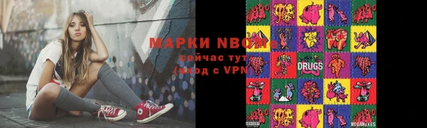 винт Навашино