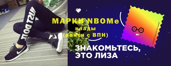 марихуана Наволоки