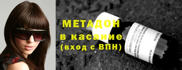 марихуана Наволоки