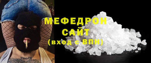 ПСИЛОЦИБИНОВЫЕ ГРИБЫ Алапаевск