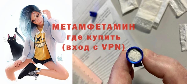 MDMA Premium VHQ Надым
