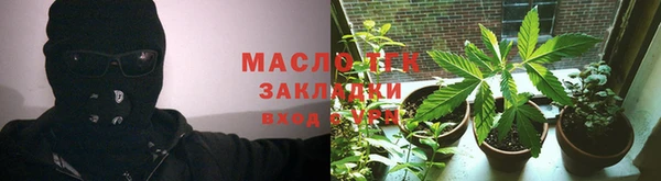 марихуана Наволоки