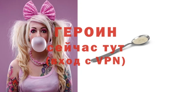 MDMA Premium VHQ Надым