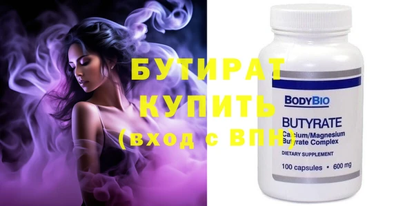 MDMA Premium VHQ Надым