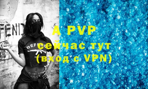MDMA Premium VHQ Надым