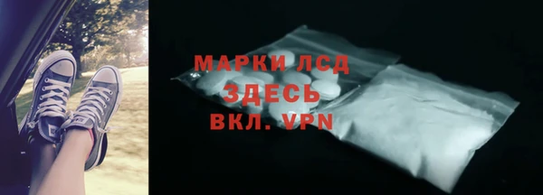 винт Навашино