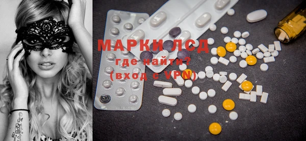 марихуана Наволоки