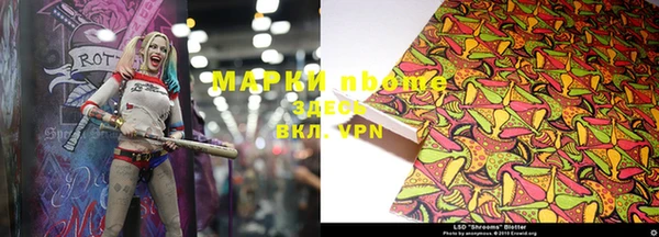 марихуана Наволоки