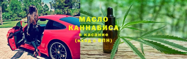 марихуана Наволоки