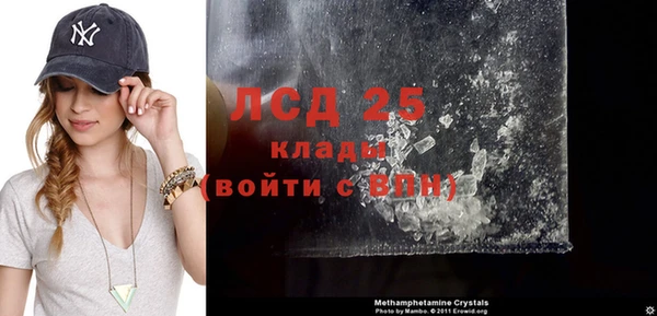 MDMA Premium VHQ Надым