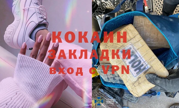 марихуана Наволоки