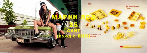 марихуана Наволоки