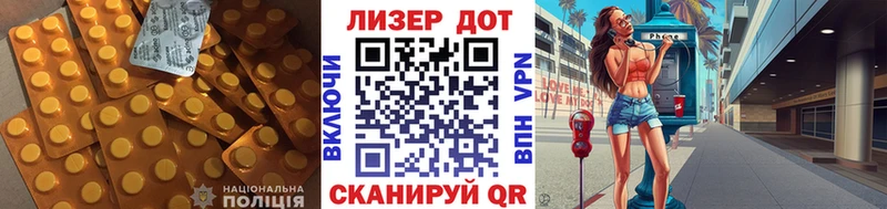 маркетплейс как зайти закладка Фокино Лсд 25 экстази кислота ссылка на мегу ссылка