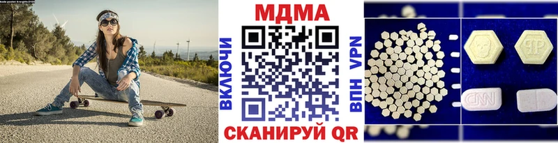 МДМА Molly  Фокино 