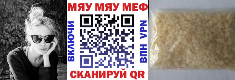 МЕФ  Фокино