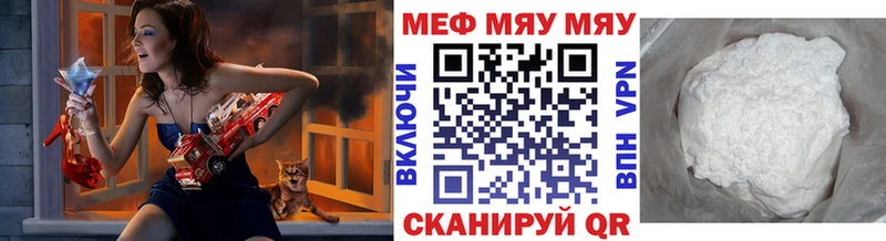 Мефедрон VHQ blacksprut ссылки Фокино