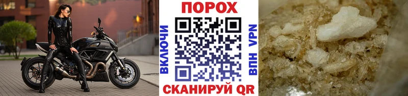 Первитин пудра  наркошоп  Фокино 