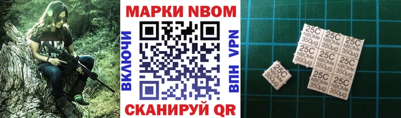 мега зеркало  где купить наркоту  Фокино  Наркотические марки 1500мкг 