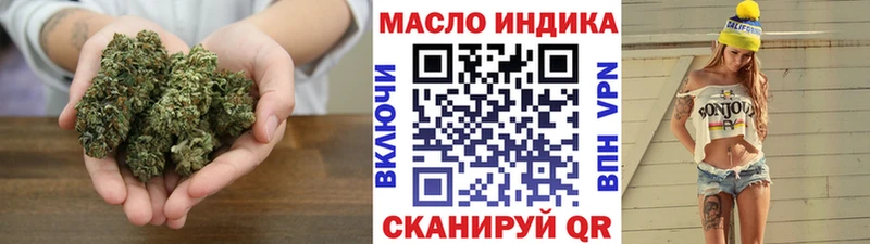 как найти наркотики  Фокино  OMG зеркало  ТГК Wax 