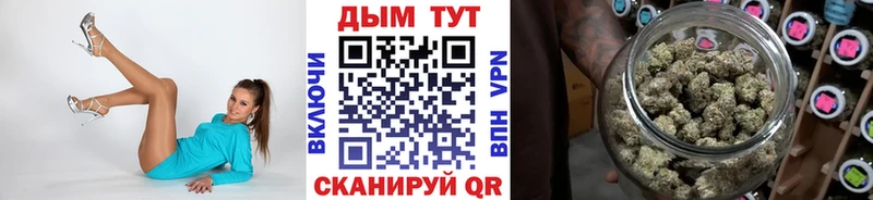 Бошки марихуана семена  Фокино 
